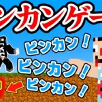 #15 ※マジ神回※ 【マイクラMOD】新型センサー搭載のビンカンゲームが天才すぎたｗ【あくまで個人戦クラフト】Lycanites Mobs