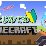 【マイクラ】　1時間でエンチャント本を釣れるのか！？【新人Vtuber】