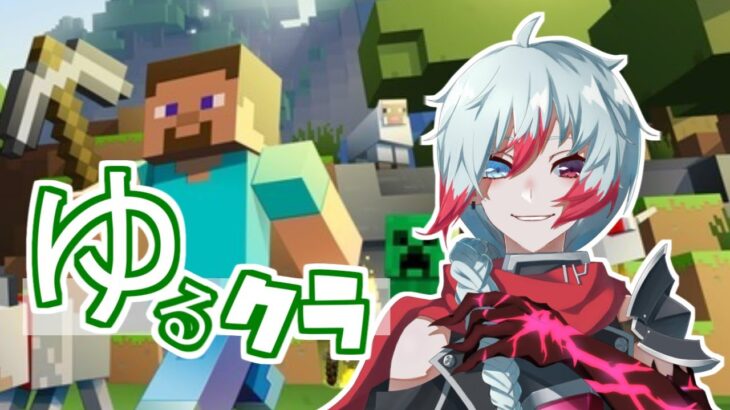 【マインクラフト】今日も桜バイオームに建築をしよう　2話【Vtuber】