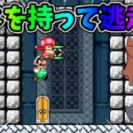 バイバイルイージ君はもう詰んでるｗ【スーパーマリオメーカー２#586】ゆっくり実況プレイ【Super Mario Maker 2】