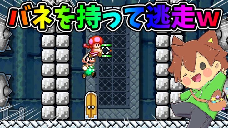 バイバイルイージ君はもう詰んでるｗ【スーパーマリオメーカー２#586】ゆっくり実況プレイ【Super Mario Maker 2】