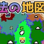 【マイクラ】魔法の地図作成でボスの場所がまるわかり！？ナーガを討伐しにいく！！😁 #8【黄昏の森】【ハクロン】