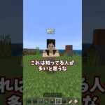 【マイクラ】コマンドやチートでしか出せない秘密のMOB3選！？#shorts