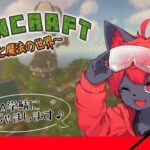 【Maincraft】黒猫が行く！剣と魔法の世界！【紅井猫 まるしゃ】