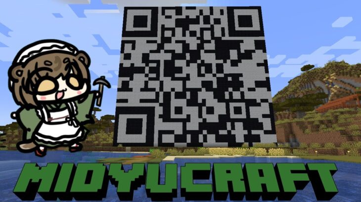 【Minecraft/マインクラフト】みぢゅき家を建てる。 #みぢゅクラ！【狛狸みぢゅき】#マイクラ