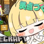 【 Minecraft 】住所が決まったので暮らし始めるぞ！なお地下なので日当たりなし【アキ・ローゼンタール/ホロライブ】
