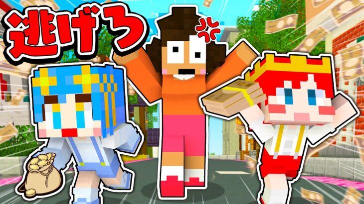 お母さんにバレずにへそくりを盗んで逃げろ！！💰😲『お母さんさん鬼ごっこ』【 マイクラ / Minecraft 】