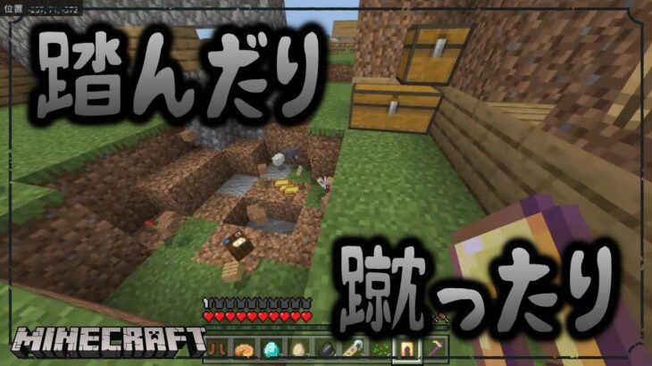 【Minecraft】# 11 桜は見つからないし、家は爆破されるし・・・【統合版】