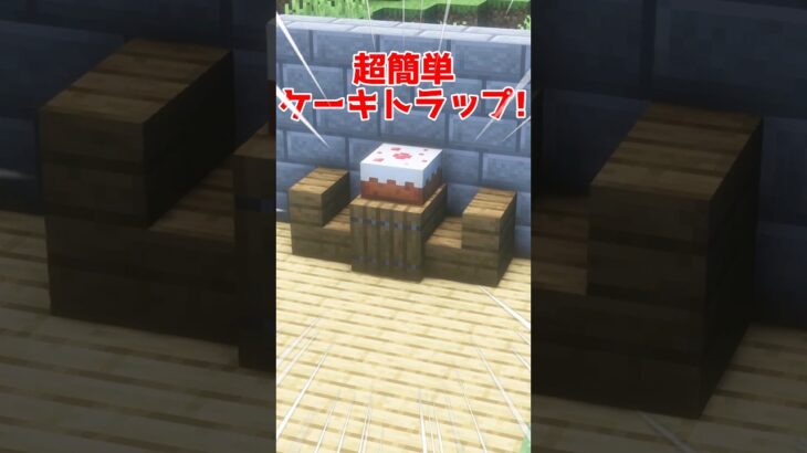 誰も教えない友達から盗まれない建築技【マイクラ】【Minecraft】