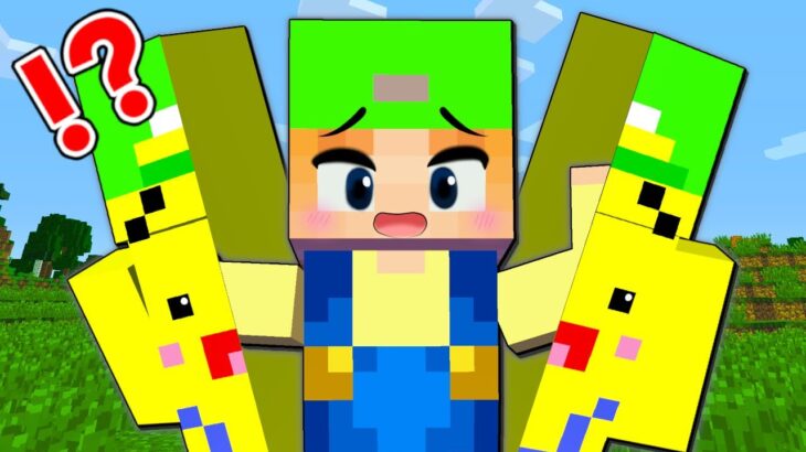 【新メンバー⁉️】友達がモテモテイケメンに変身するマインクラフト🍌【マイクラ Minecraft】ぽっぴんず