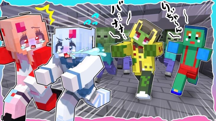 🍒ゾンビだらけの世界でマインクラフト🧟逃げろ❣【まいくら / Minecraft】りぃべる