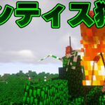 【Minecraft/ゆっくり実況】なんかシビアな工業生活 Part24【マイクラ】