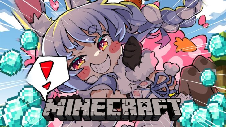 【Minecraft】ダイヤ1500個失ったけど今日は慈善事業をします（ガチ）ぺこ！【ホロライブ/兎田ぺこら】