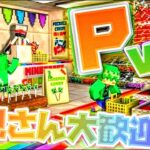 【マイクラ参加型】あつまれ挑戦者‼️自作PvP50マップで派手にやり合おうぞ⚔️ 『50MAPs-PvP』