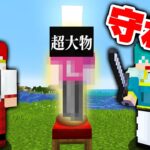 超大物YouTuberを絶対に勝たせろ！！【マイクラ・マインクラフト】【ベッドウォーズ】