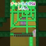 〇〇した人のドロッパー！！！！【ゆっくり実況/マイクラ/まいくら/ネオンch/#Shorts】