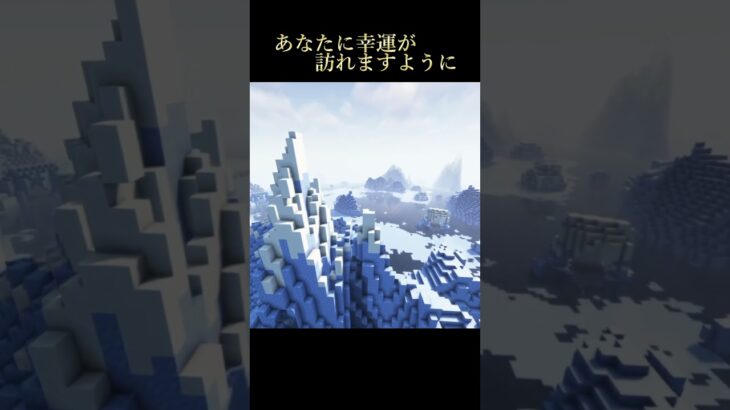 影mod（Complementary Shaders）でマインクラフト風景230930(土)0800 #影mod #マイクラ #マインクラフト #minecraft #gg茶屋