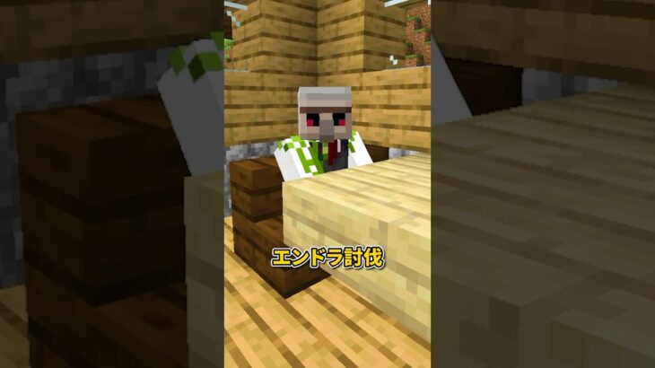 おんりーに密着取材してみた結果・・・！？ #shorts #マイクラ