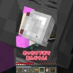 直下掘りでダイヤありすぎるドッキリｗｗ【マイクラ・マインクラフト】#shorts