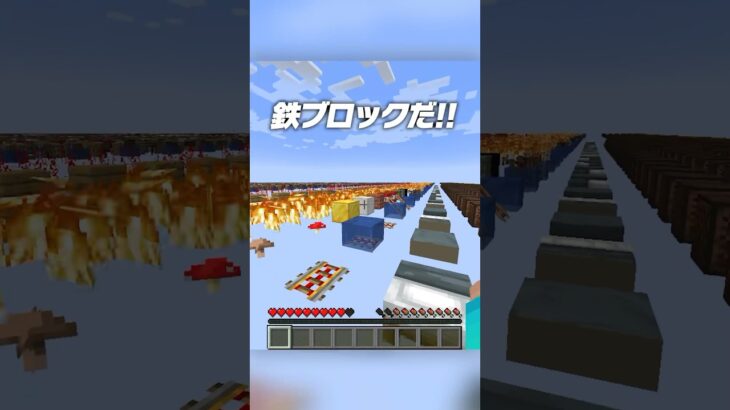 すべてのブロックが置いてある世界【まいくら・マインクラフト】 #shorts #らた #minecraft #ゲーム実況 #まいくら #mod #マイクラ