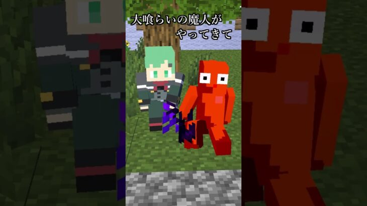 白ピクミンには毒がある【赤ピクミンは火に強い】【マイクラアニメ】【マインクラフト】