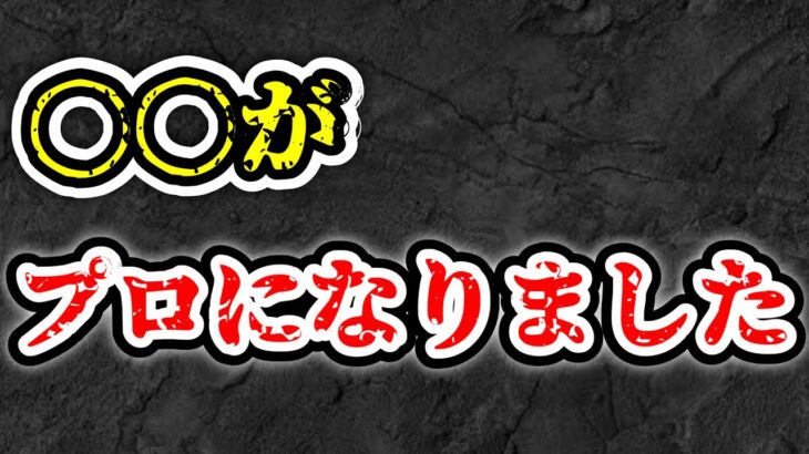 今では考えらない！！！ドズル社メンバーの〇〇が初心者とは一変してプロになりました！！！【ドズル社/切り抜き】🐷