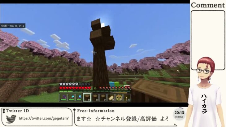 マインクラフト 家を作ったりしたい気持ち