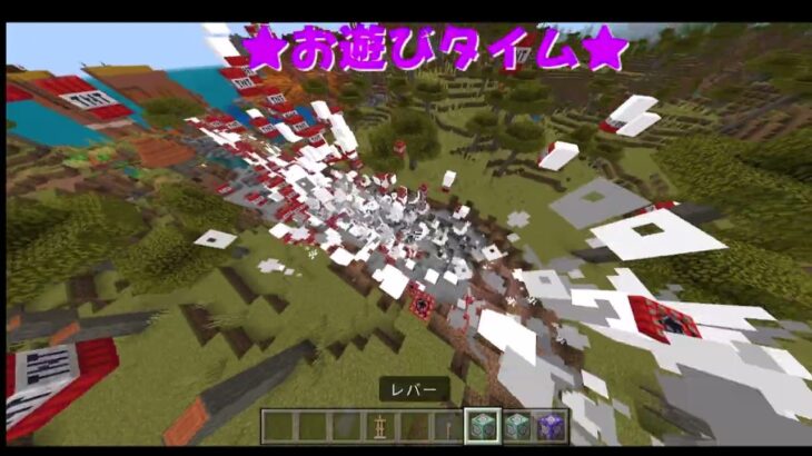 破壊防具立て作り方【マイクラ】【マインクラフト】【統合版】【コマンド】