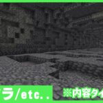 【アツクラ】初代よありがとう！ダイヤロマン号は終わらない【マインクラフト】