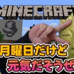 【マイクラ統合版】参加して家作りませんか？【参加型配信】