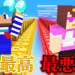 おかんだけ全部ハズレのラッキーブロックドッキリww【まいくら / マインクラフト】