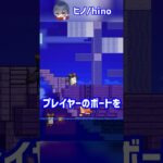 マイクラ1.21の”新モブ候補”第三弾？！【ペンギン】【マイクラ豆知識 解説 裏技】#shorts