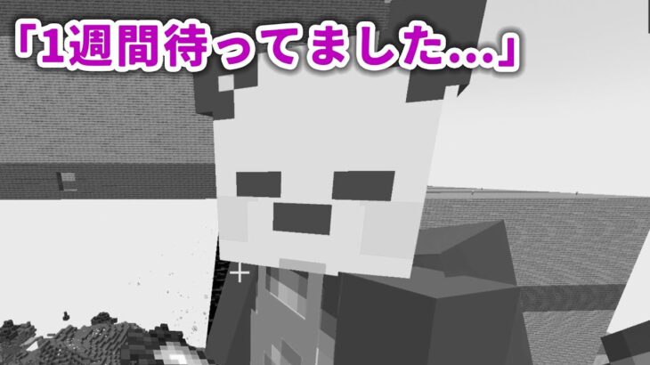 【アツクラ】さかいさんだーちゃん・・・ごめんなさい😭【マイクラ_123】