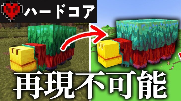 【マイクラ】作業厨のヤバすぎる装置8選【ゆっくり解説】