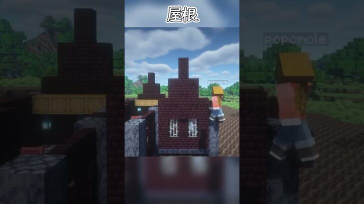 【Halloween】平原の村を建て替え【ゾンビの家と墓地】 #minecraft #shorts