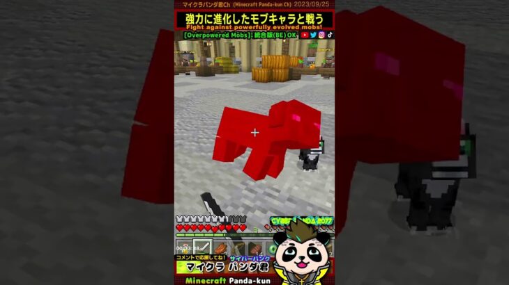 マインクラフトワールド「可愛い子猫に襲われる」おすすめMOD