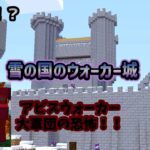 【マインクラフト】~高難易度ダンジョンを攻略せよ!~【MOD実況】#28