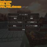 【Minecraft 参加型】マインクラフト24時間鯖！新MOB、新エンチャント！テストプレイヤー募集！【java&統合版】