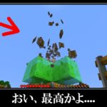 【最新!!!!】アップデートされた究極小技＆小ネタ集【マインクラフト】Minecraft Tips & Tricks you MUST SEE!!!