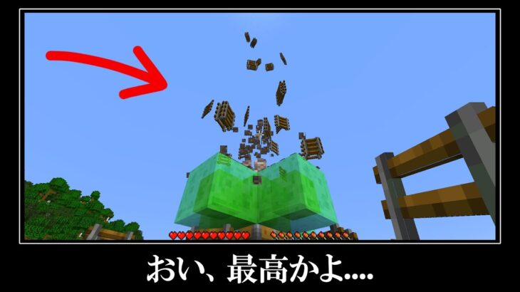 【最新!!!!】アップデートされた究極小技＆小ネタ集【マインクラフト】Minecraft Tips & Tricks you MUST SEE!!!