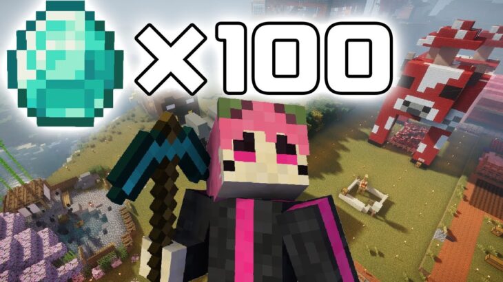【Minecraft】借金返済してロストした装備を取り戻すダイヤ100個堀り！