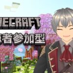 【#Minecraft】【#参加型】ついに完成！？砦建築だぁぁぁぁ！！！【#鬼塚りゅうげん】【Minecraft　マインクラフト　マイクラ　参加型】