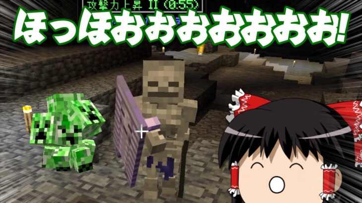 【マイクラ】魔術れ夢の国マルチ Part4【ゆっくり実況】