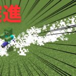 コマンドで突進するゾンビの作り方【マイクラ統合版】【Switch対応】