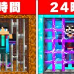 最強セキュリティ刑務所から脱獄できる？先生VS生徒【 マイクラ / マインクラフト 】