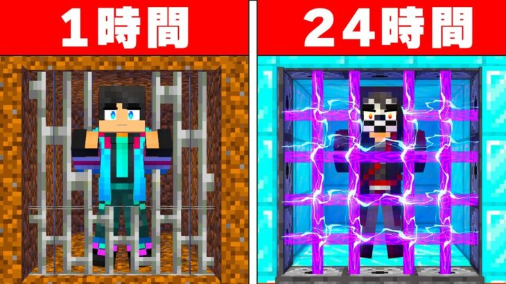 最強セキュリティ刑務所から脱獄できる？先生VS生徒【 マイクラ / マインクラフト 】