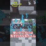 【minecraft】呪術廻戦modで漏瑚の術式使ってみた!!!!!!!!!!【ゆっくり実況】