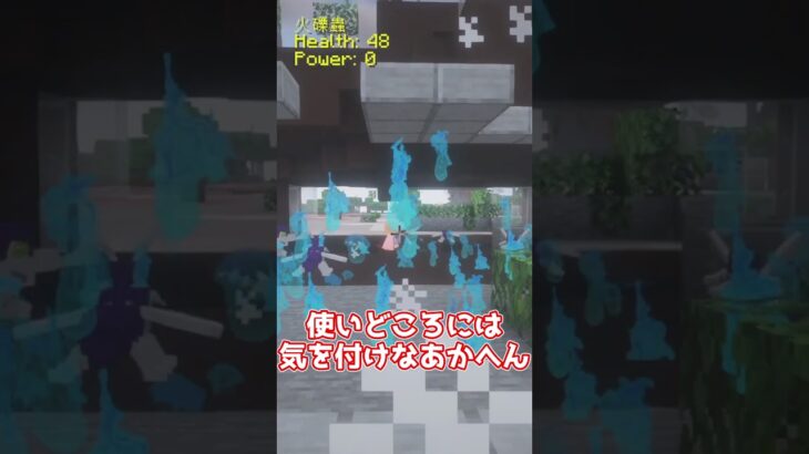 【minecraft】呪術廻戦modで漏瑚の術式使ってみた!!!!!!!!!!【ゆっくり実況】