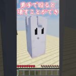 【マインクラフト】サンドバックで日頃のストレスを解消しよう #マイクラ #mod #ゆっくり