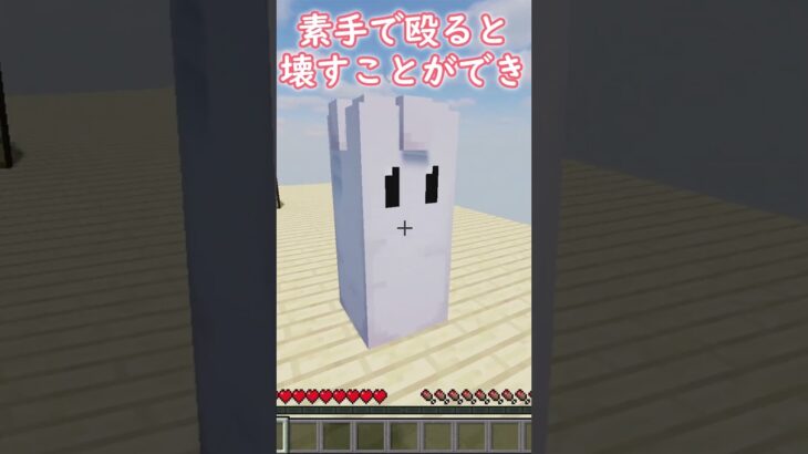 【マインクラフト】サンドバックで日頃のストレスを解消しよう #マイクラ #mod #ゆっくり